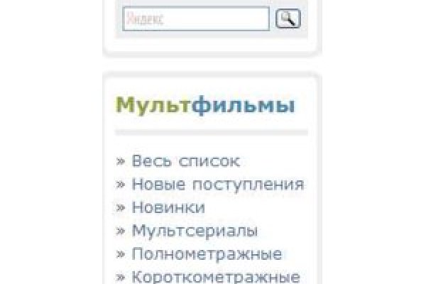 Кракен ссылка тор kraken014 com