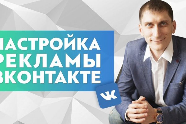 Кракен onoin