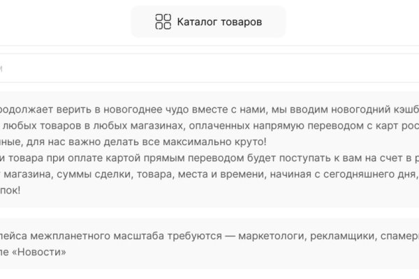 Kra26at