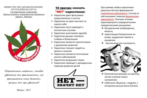 Зеркало кракен kr2web in