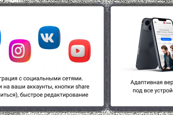 Как зарегистрироваться на кракене из россии