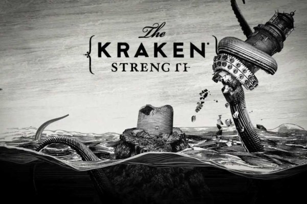 Kraken shop