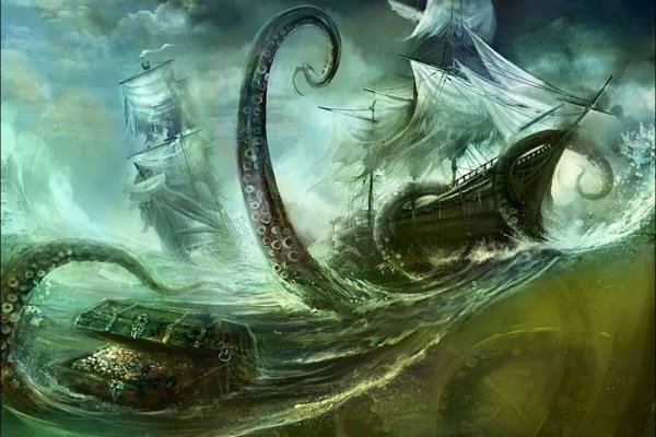 Kraken адрес onion