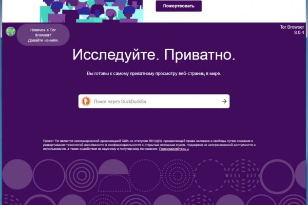 Darknet ссылки