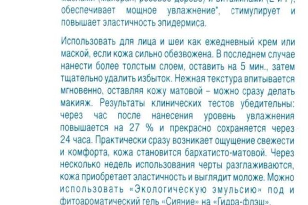 Кракен как зайти через тор браузер